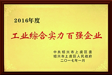 2016��ȹ��I(y��)�C�ό����ُ���I(y��)