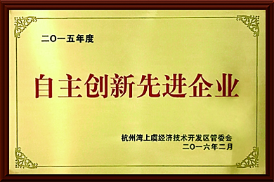 2015���������(chu��ng)�����M��I(y��)