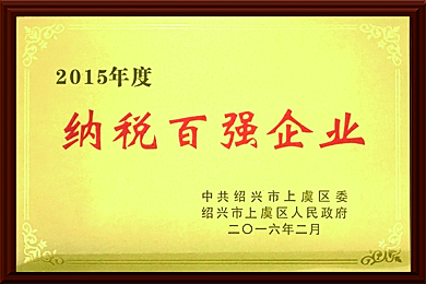 2015�{���ُ���I(y��)